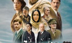 فيلم "فلسطين 36"يواصل تألقه العالمي بعروض في كينيا